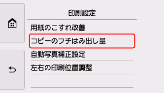 図:タッチスクリーン